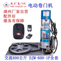 Zhangzhou Rolling Door Machine Machine Copper Core Assistant Card