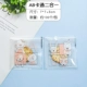 AB Cartoon Two -In -One 7*7+3
