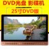 Máy xem Yushchenko 15 inch HD mạng TV dvd ông già nhảy vuông nhảy video WIF đa chức năng - Trình phát TV thông minh Trình phát TV thông minh