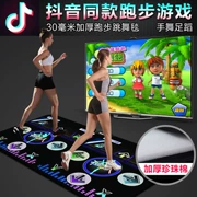 Khiêu vũ Bawang đôi rung cùng một khiêu vũ mat TV máy tính nhà somatosensory trò chơi máy chạy bộ dày máy khiêu vũ