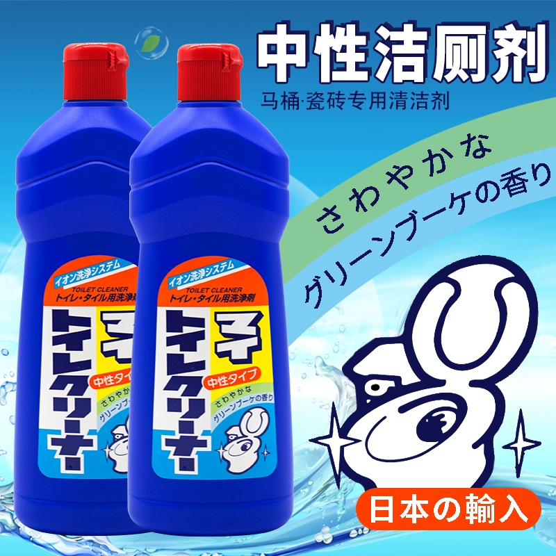 Nhật Bản nhập khẩu nhà vệ sinh nhà vệ sinh để loại bỏ quy mô nước tiểu, loại nước hoa khử mùi mạnh mẽ khử mùi nhà vệ sinh - Trang chủ