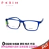 Kính chính hãng PARIM Paramount khung kính nam và nữ siêu nhẹ Bộ nhớ kính AIR7 khung kính vật lý PR7873 - Kính khung kính mắt bích ngọc Kính khung