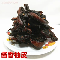 Jiangxi Shangrao Специальные продукты Changyong Spicy Pomelo Skin 500 грамм соуса ароматные закуски из грейпфрута бесплатная доставка лошади Семейство Помело кожа