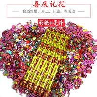 Праздничный цветок (цветная бумага+блестки)