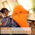 Carrot Gối Big Doll Doll Ngủ Cartoon Dải Gối Đồ chơi Plush Búp bê Quà tặng Sinh nhật Cô gái - Đồ chơi mềm