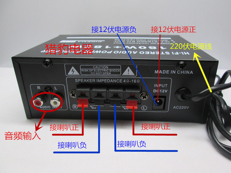 Купить hi fi Усилитель мощности 220 вольт-12 вольт переменного тока ...