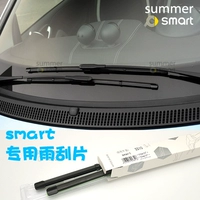 09-19 Smart Car Modification Accessories Accessories Front Wiper Group Pieces без костяного стеклоочистителя переднего стеклоочистителя