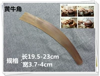 Желтый, большой, 19.5-23см, 3.7-4см