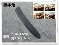 Маленький, 19.5-23см, 2.5-2.7см