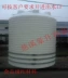 Cung cấp bể chứa hóa chất 30 tấn xô nhựa tháp nước PE thùng nhựa phụ gia trộn thùng trộn loại dày - Thiết bị nước / Bình chứa nước