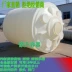 Trịnh Châu cung cấp 10 tấn thùng nhựa thùng hóa chất axit và bình chứa nước PE chống kiềm Bể chứa nước 10 khối hóa chất - Thiết bị nước / Bình chứa nước Thiết bị nước / Bình chứa nước