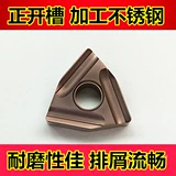 Автомобильные лопатки с ЧПУ частицы ножа.