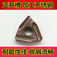 WNMG080408R-S RM9030 (угол R0.8)