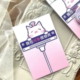 Нефтяной торт кошачьи карта упаковочная карта долина красивая открытка для открытки