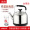 ấm siêu tốc electric kettle Ấm đun nước điện gia dụng công suất lớn của Yong, tiếng bíp bằng thép không gỉ, tự động tắt nguồn 5L6L7L8L ấm siêu tốc sharp