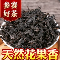 Чай улун Да Хун Пао, ароматный чай горный улун, 2020