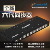 Шестой генератор мышиной клавиатуры Tangshan Xuanshi 4 Port 8 рта и 16 открытых 32 -километровых управляющих регистраторов 64 Open DNF
