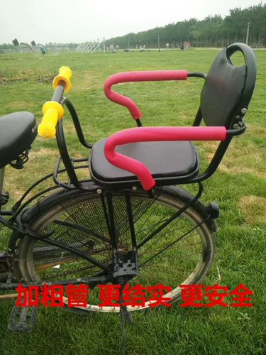 Велосипед, детское дополнительное сиденье