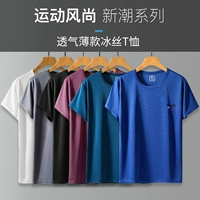 Летняя быстросохнущая шелковая футболка с коротким рукавом, спортивный трендовый топ для спортзала, короткий рукав, для бега