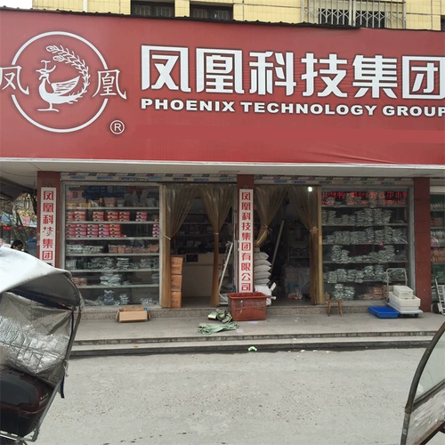 Медный Феникс, 8mm, 10mm, 12mm