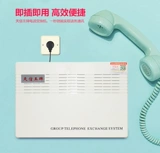 Tianxin Ace Программа управление телефонным переключателем от 2 до 8 из 4 в 32 из гостиничного офиса.