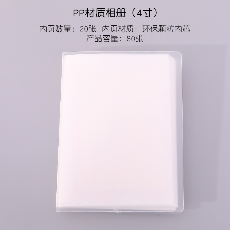 4-Inch-80 Card PositionSmall card Register student Train tickets Card book Collection high-capacity Simplicity Business card folder portable transparent Card bag