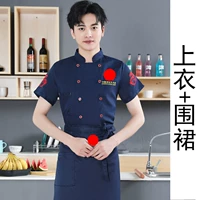 Синяя футболка, фартук, короткий рукав