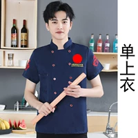 Синяя футболка, короткий рукав