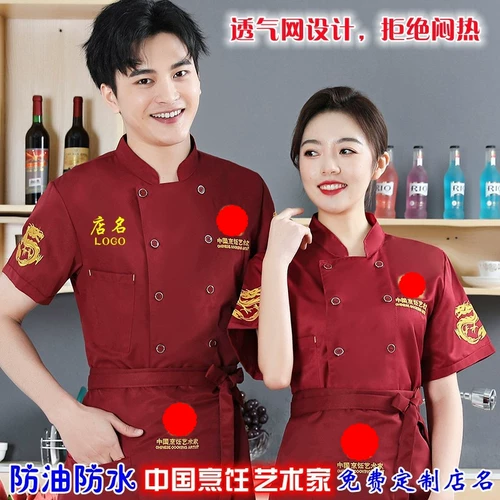 Пользовательская рабочая одежда поддержает печать и вышивку