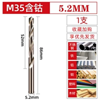 5.2mm