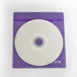 Двухсторонний пакет с дисковым диском DVD-пакетом пластиковой горелки CD-R Видеопочека Video Disc Упаковка толстая сумка 100