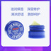 Mỹ blistex Bi Lips Blue Jar Moisturising Lip Balm Moisturising Anti-Cream Mint Lip Mask Sinh viên - Son môi son matte lipstick Son môi