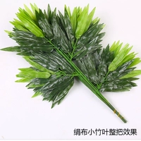 Шелковая ткань маленькие бамбуковые ветви (20 ветвей)