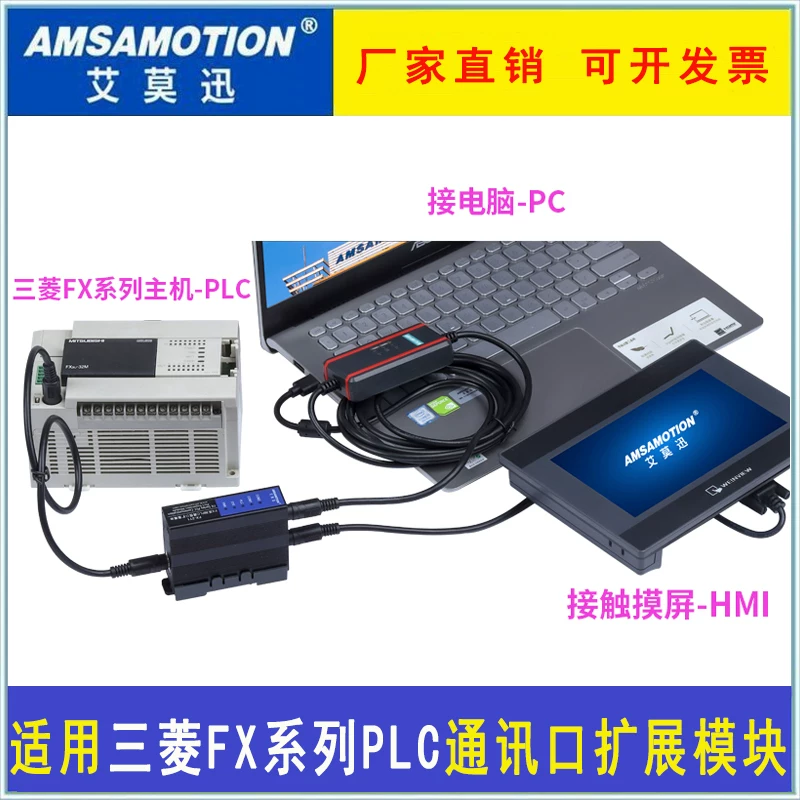 Aimoxun ETH-FX-2P подходит для Mitsubishi plc для расширения порта программирования Ethernet FX3U/2N Q связи