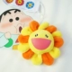Hoa mặt trời sang trọng trâm cài dễ thương Takashi Murakami Bo Huachenyu cùng huy hiệu đầy màu sắc pin mặt dây - Trâm cài