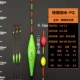 Специально представленное нано -FQ CARP COMPLESSECT DRIFT