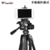 Giá đỡ chụp ảnh ba chân máy ảnh SLR Canon EOS 5D2 5D3 5D4 60D 70D 80D 90D
