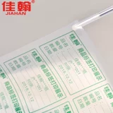 A4 Ingjet Ink Ink Transparent Non -Drycing Pet Tag Paper Не липкая платформа лазерная печать паста паста водонепроницаемая наклейка с подкладкой