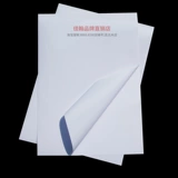 ПВХ НЕ -ГЛЕВОЙ ПЕЧАТНАЯ ПЕЧАТЕЛЯ А4