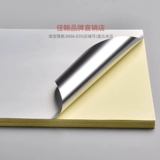 A4 НЕ -ГЛАВНАЯ ПЕЧАТНА