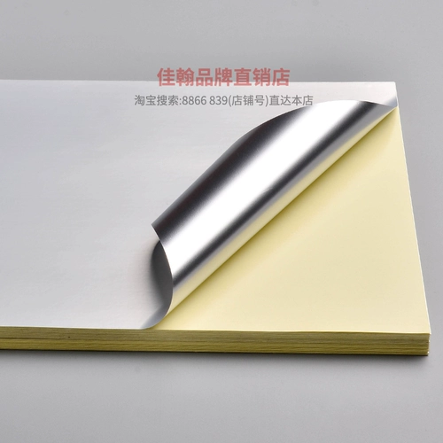 A4 НЕ -ГЛАВНАЯ ПЕЧАТНА