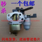F Micro -Cultivator Mellet Light Machine Huayi Huahua Карбюратор