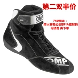 2021 Fire Snow Shoes Sale Sale Racing Shoes fia Zhongqi Lianzhong Сертифицированные пары Мужчины и женщины OMP