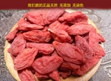 Аутентичная Ningxia Zhongning Special -Уровень доставки Wolfberry Pure Big Gravity Farm 500G Новые товары 2 фунта
