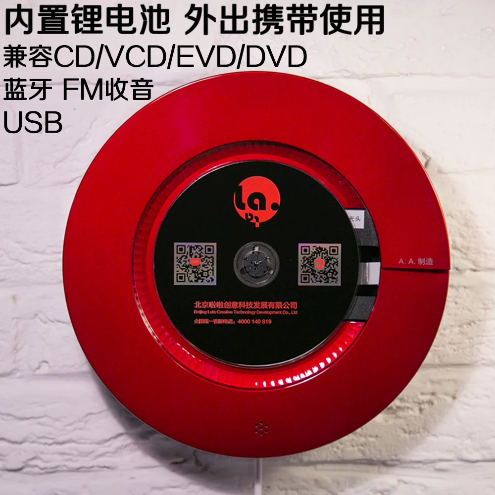 Портативный Bluetooth CD плеер высокое разрешение DVD видео диск машина настенная CD плеер U-диск FM приемник микрофон