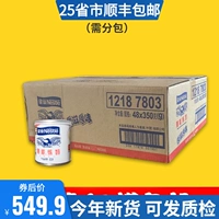 48 鍘匩 estle 闆 € 宸 ㈤ 拱鍞涚 偧濂 跺師鍛? 50g 鍘熻  綈 瑁呯 偧涔 冲晢鐢 ㄦ枡 ㄦ枡