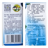 Guangcun Super Edition Tianlan Berry 1,9 л/бутылочка жемчуга молоко ингредиенты чай концентрированный фруктовый сок