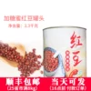 Товары от 一般般食品