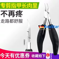 Черный/пограничный быстрый порез/твердый выносливый, дифрит, серой индекс