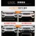 logo các loại xe hơi Thích hợp cho cản trước và cản trước của Changan CX70 độ đèn gầm ô tô đèn led gầm ô tô 